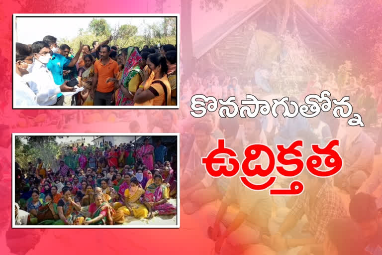 న్యావనందిలో కొనసాగుతోన్న ఉద్రిక్తత