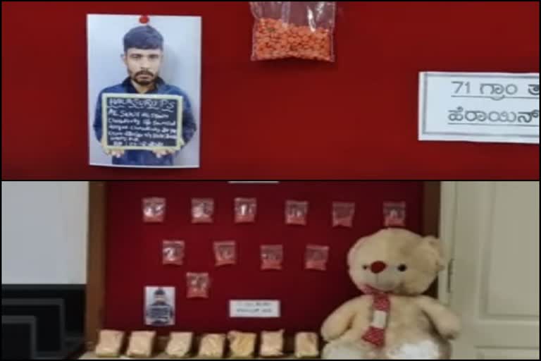 Selling drug in teddybear doll