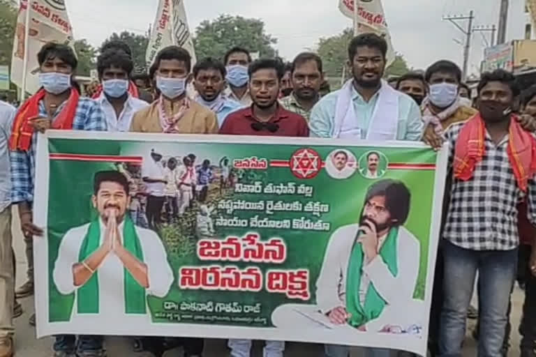 janasena leaders rally