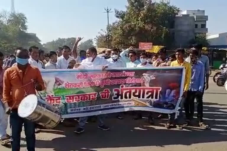 congress protest against farmer act