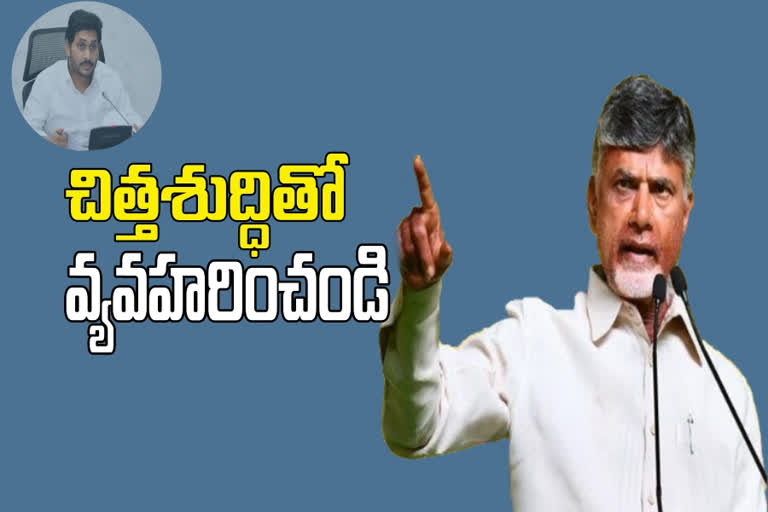 chandrababu