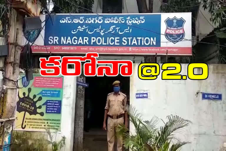 corona is attack for the second time at the sr nagar police station