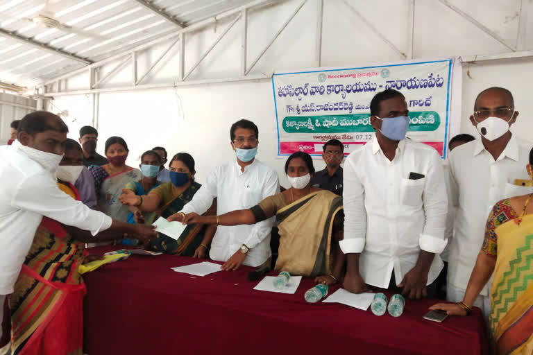 kalyanalakshmi, shadhi mubarak cheques distribution by narayanapeta  mla rajendr reddy