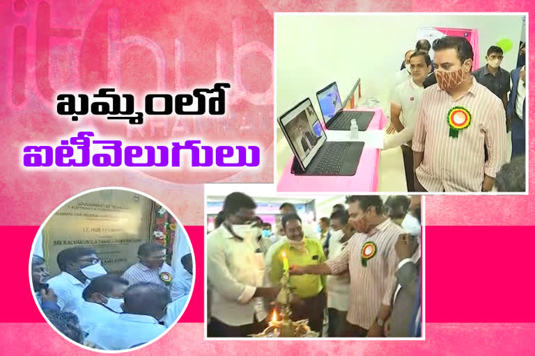 Minister KTR launches IThub in Khammam