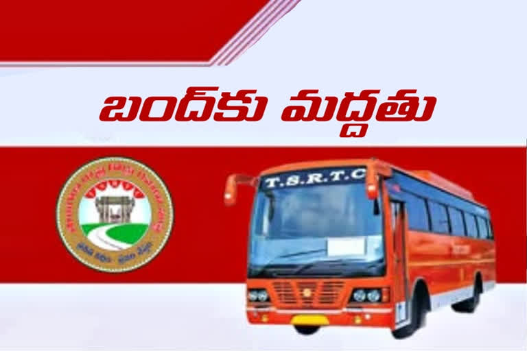 TSRTC