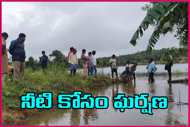 clashes between two villages for rain water at chittor