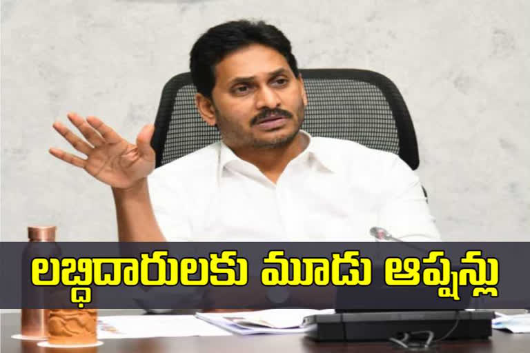 Cm jagan