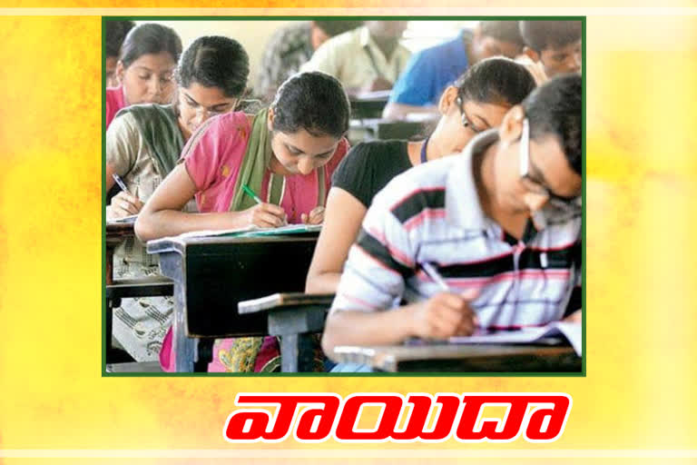 ou jntu pg exams are postponed due to bharat bundh