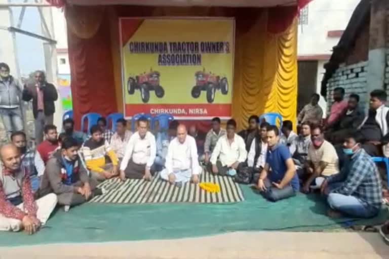 tractor-owners-association-strike-in-dhanbad