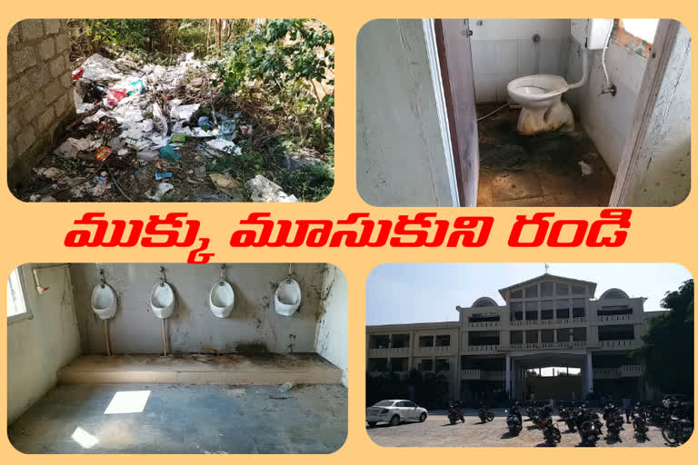 Neglect of the authorities Medak Collectorate like a dirty coop