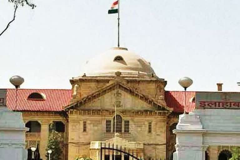 allahabad high court