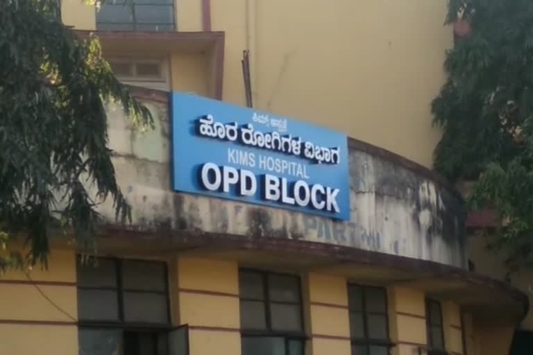 OPD