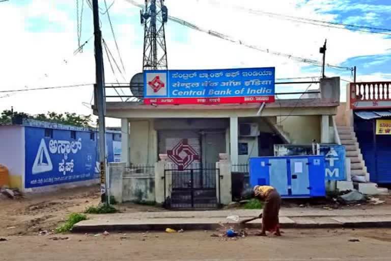 Fraud at Bengaluru Central Bank Branch