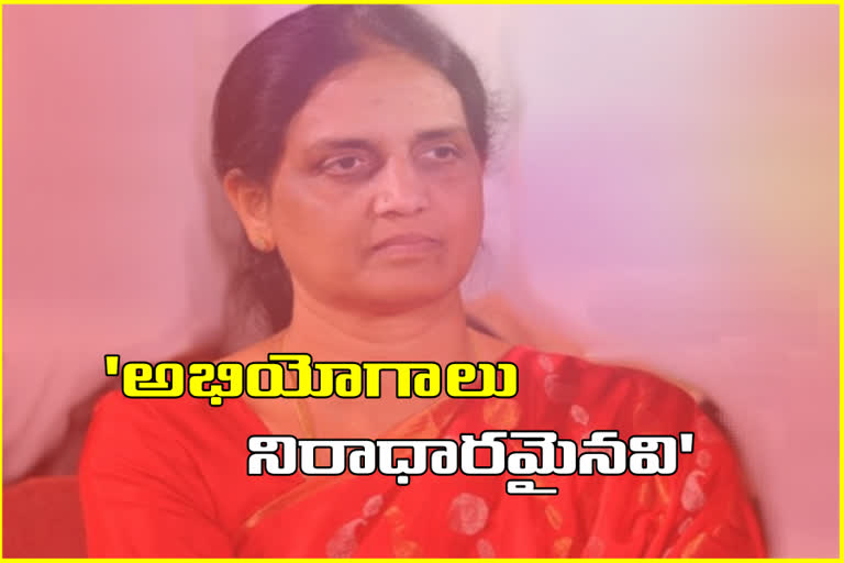 Minister Sabita indra reddy files discharge petition in cbi court