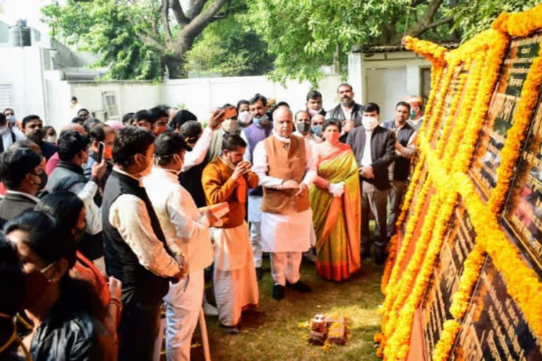 नगर विकास मंत्री आशुतोष टण्डन