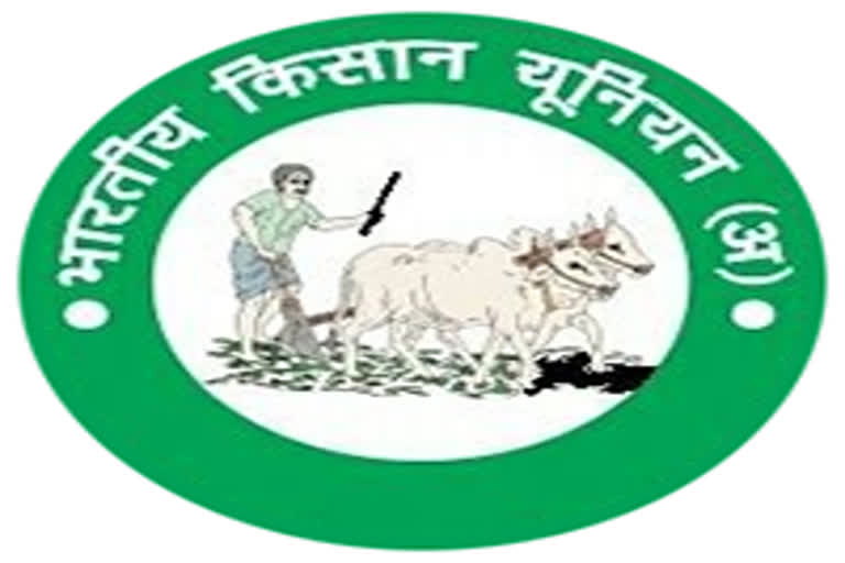 bharatiya kisan union