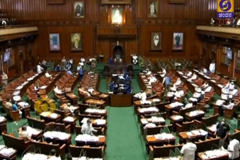 Karnataka Assembly session