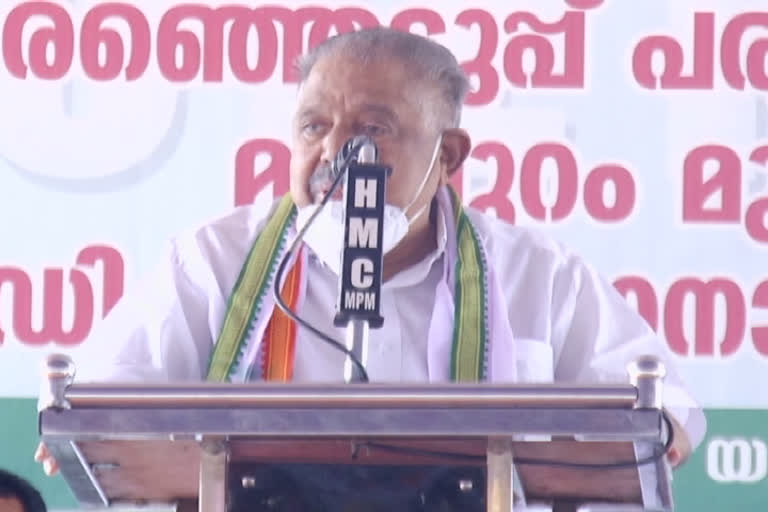 aariyadan against ldf government  പഞ്ചായത്തുകള്‍ക്കുള്ള അവകാശങ്ങള്‍  ആര്യാടന്‍ മുഹമ്മദ്  ബാറുകള്‍  മലപ്പുറം  മലപ്പുറം തെരഞ്ഞെടുപ്പ് വാർത്തകൾ  malappuram locla body election2020  udf