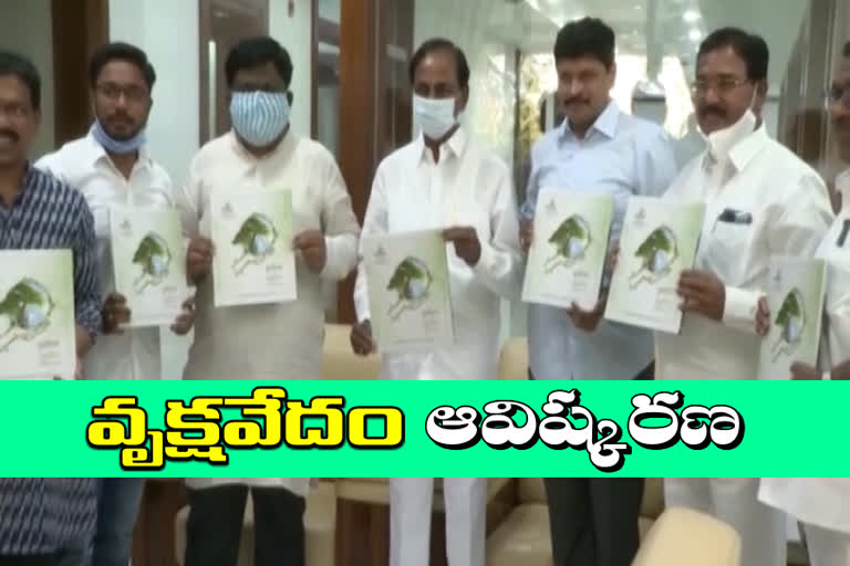 CM kcr unveils the book published by Green India Challenge