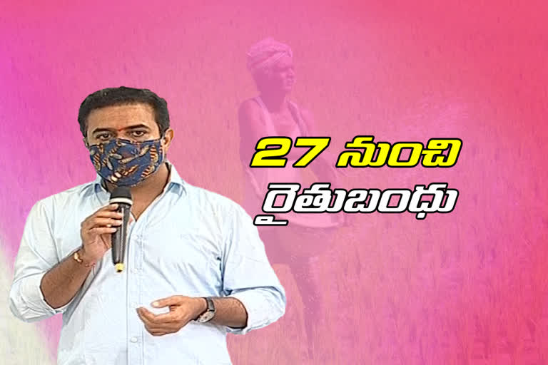 we support farmers allways said minister ktr