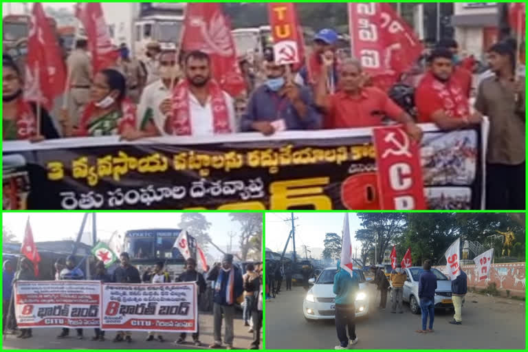 bharat bandh in vishakapatnam