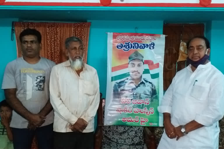 minister indrakaran condolences to soldier shakeer family