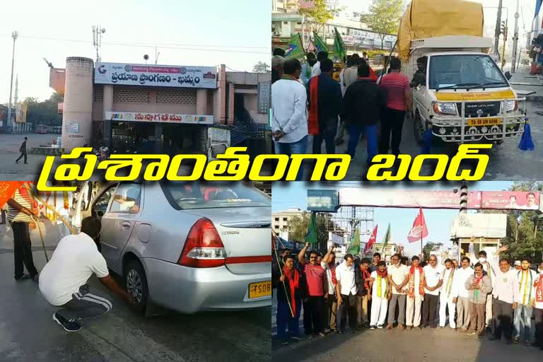 bharat bandh in khammam district in support of farmers