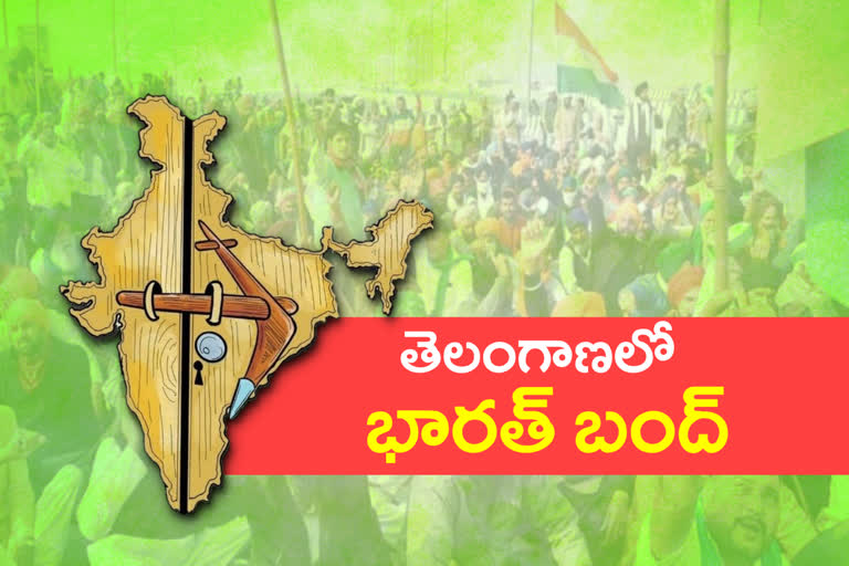 Protests across the telangana state as part of the bharat bandh