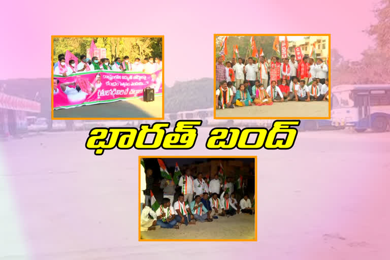 bharath bandu in mahabubnagar district