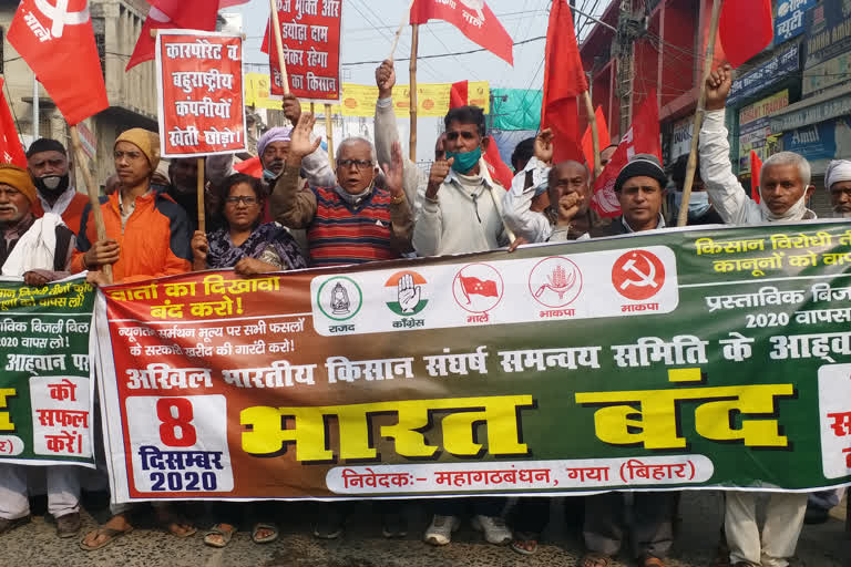 farmers protest in gaya