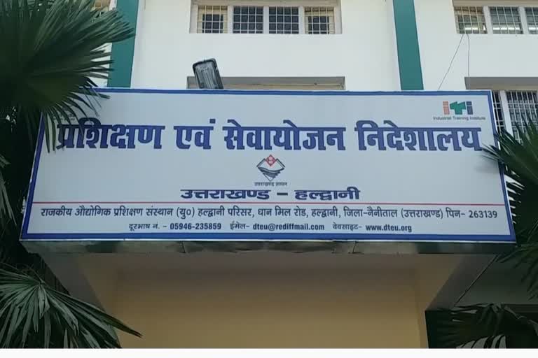 Employment Department haldwani