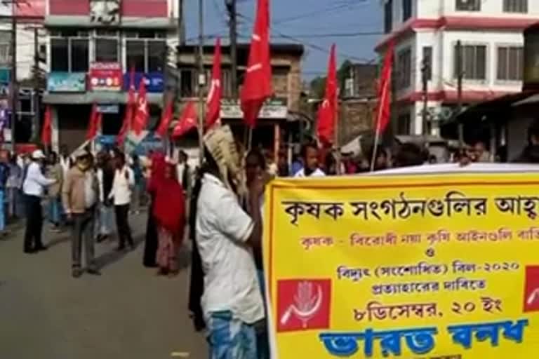 CPIM_protest At karimganj