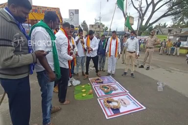 protest against government in chickmagaluru