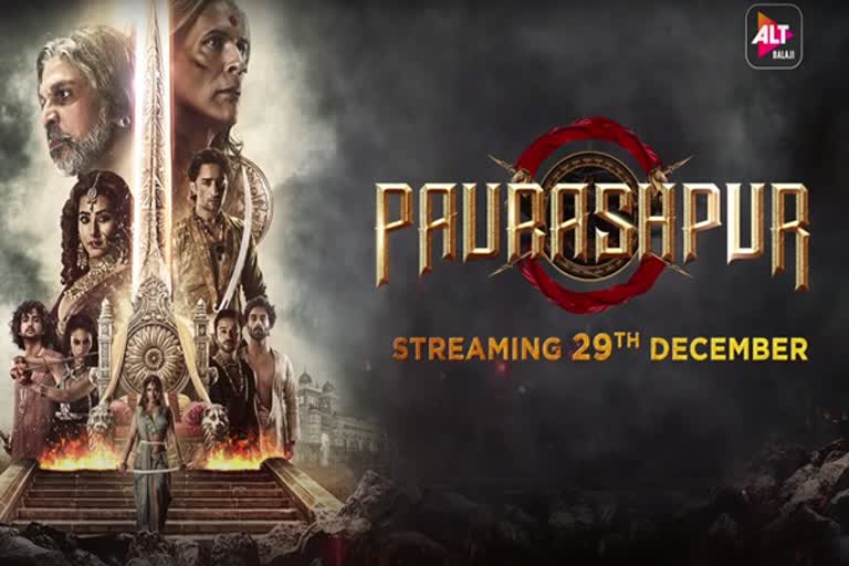 'Paurashpur' Trailer