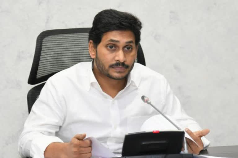 డిసెంబర్ 21న భూముల సమగ్ర సర్వే ప్రారంభం: సీఎం