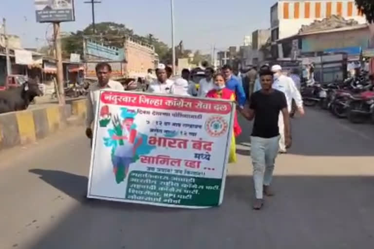 mixed response to bharat bandh in nandurbar