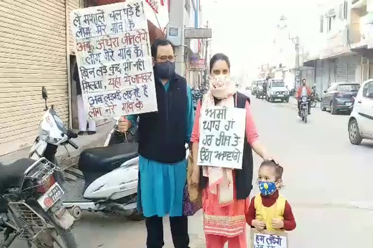 सिरसा किसान विरोध प्रदर्शन