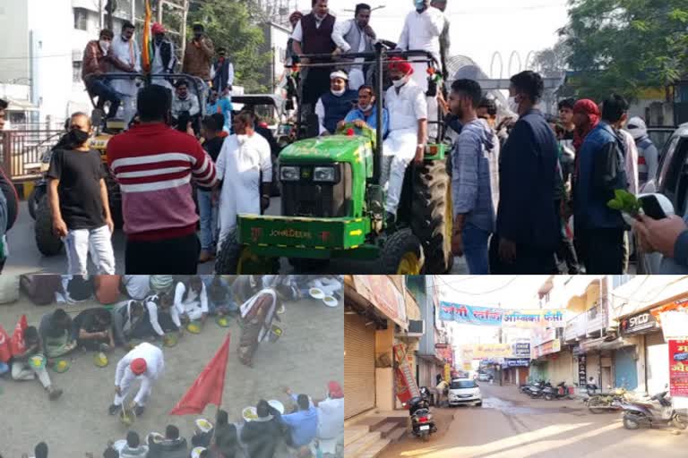 effect-of-bharat-bandh-in-chhattisgarh