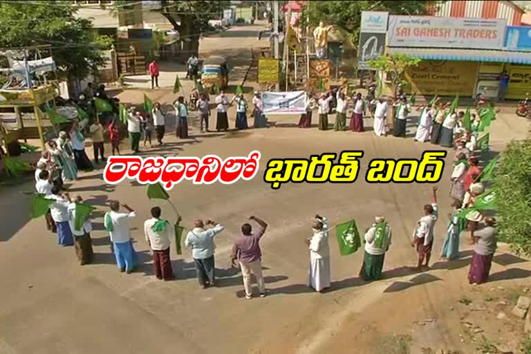 Amaravati farmers