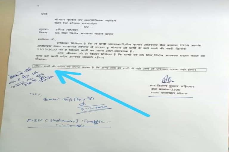 Unique letter of traffic constable