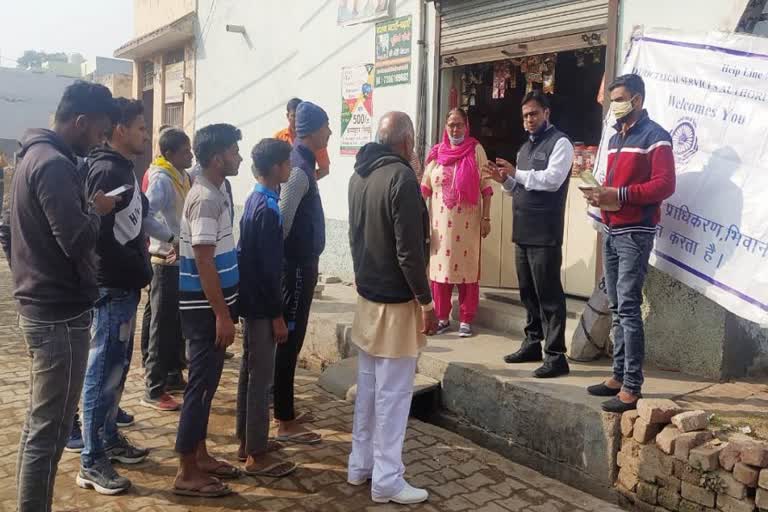 bhiwani Legal awareness campaign