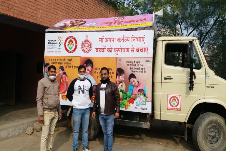 hisar Nutrition Pakwada Campaign