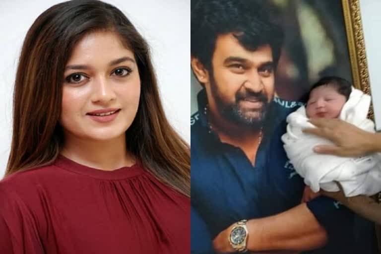 entertainment news  മേഘ്‌നാ രാജിനും കുഞ്ഞിനും കൊവിഡ് വാർത്ത  ജൂനിയർ ചിരുവിന് കൊവിഡ് വാർത്ത  മേഘ്നയ്ക്ക് ആൺകുഞ്ഞ് കൊറോണ വാർത്ത  ചിരഞ്ജീവി സര്‍ജ കുഞ്ഞ് വാർത്ത  ചിരഞ്ജീവിയുടെ സഹോദരൻ ധ്രുവ സര്‍ജ വാർത്ത  Meghna raj and family caught covid positive news  meghna chiranjeevi sarja news  chiru corona news  junior chiru news