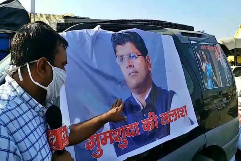 dushyant chautala missing poster