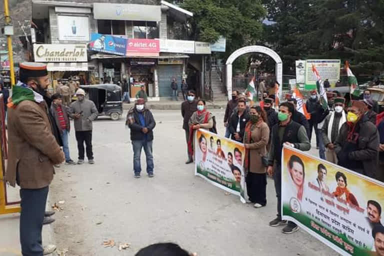 kullu congress protest