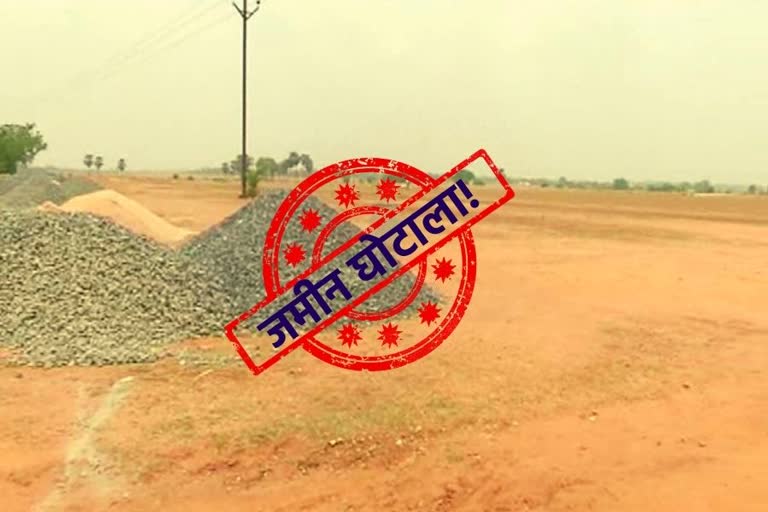 Land scam in Ranchi