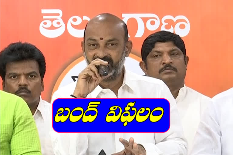 bjp-state-president-bandi-sanjay-spoke-on-bharath-bundh-in-telangana