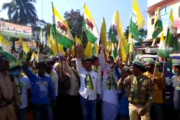 ১৩নং চিৰাং পৰিষদীয় সমষ্টিৰ বাসুগাঁৱত ইউ পি পি এল দলৰ পদ যাত্ৰা