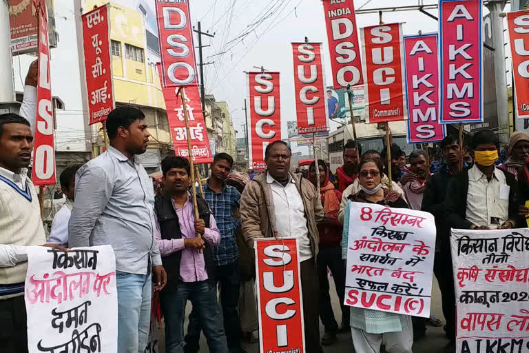 many political parties protest against new farm laws in support of farmers in bhagalpur