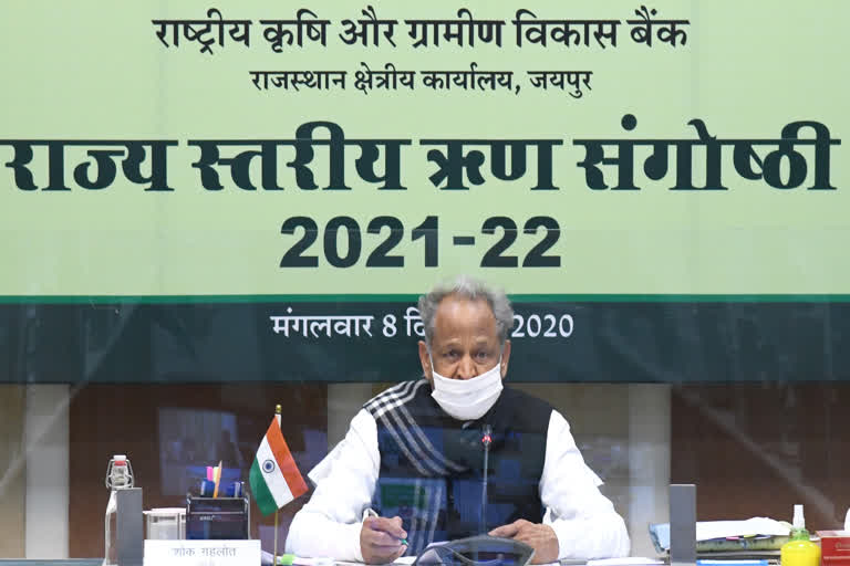 ashok gehlot,  nabard state level debt seminar